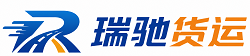 华亭市附近回程货车调度｜工程机械爬梯车大件运输车调度